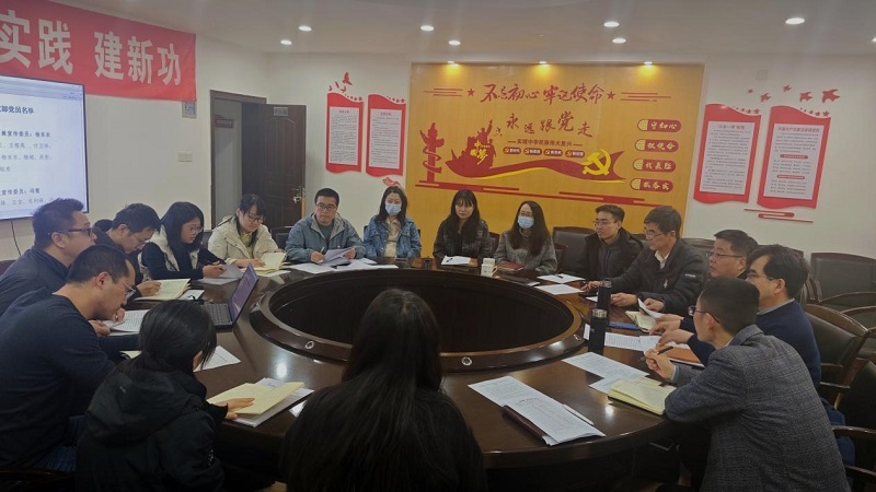 省动物所科研第一党支部召开2025年度组织生活会暨民主评议党员大会