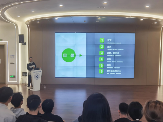 我所专家赴西北工业大学开展“野生动物大讲堂”